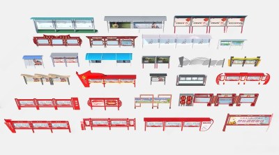 现代党建宣传栏3D模型下载